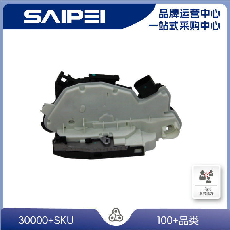 适用于大众途观5ND837015C,车门锁块前左/7pin/双电机/带安全锁