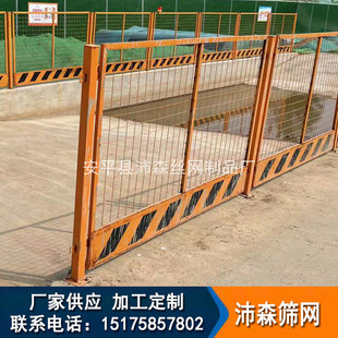 现货建筑基坑护栏网临边防护围栏基坑护栏 工地临边防护安全网