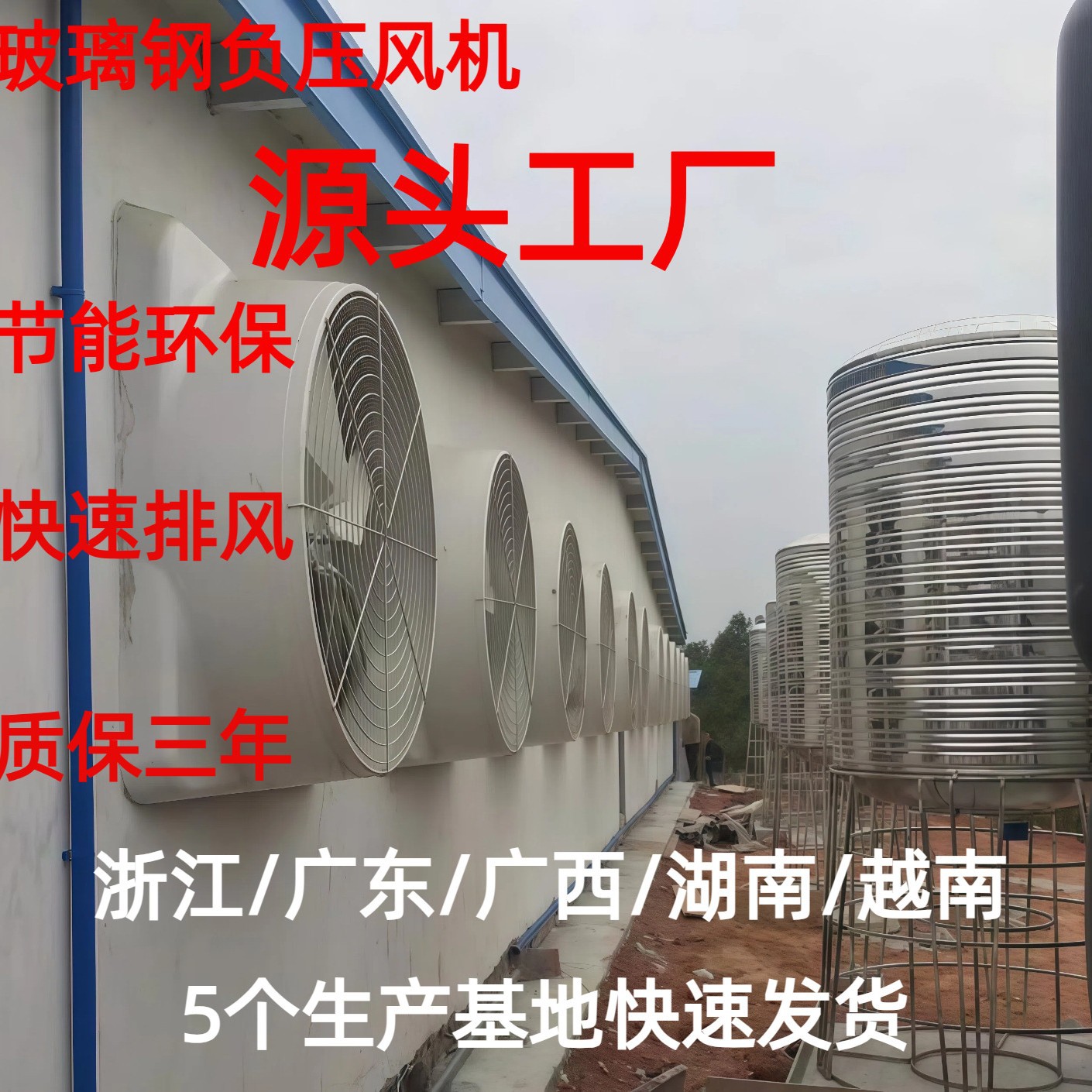 玻璃钢工业负压风机 排风扇换气扇排气扇长抽风机大风量轴流风扇