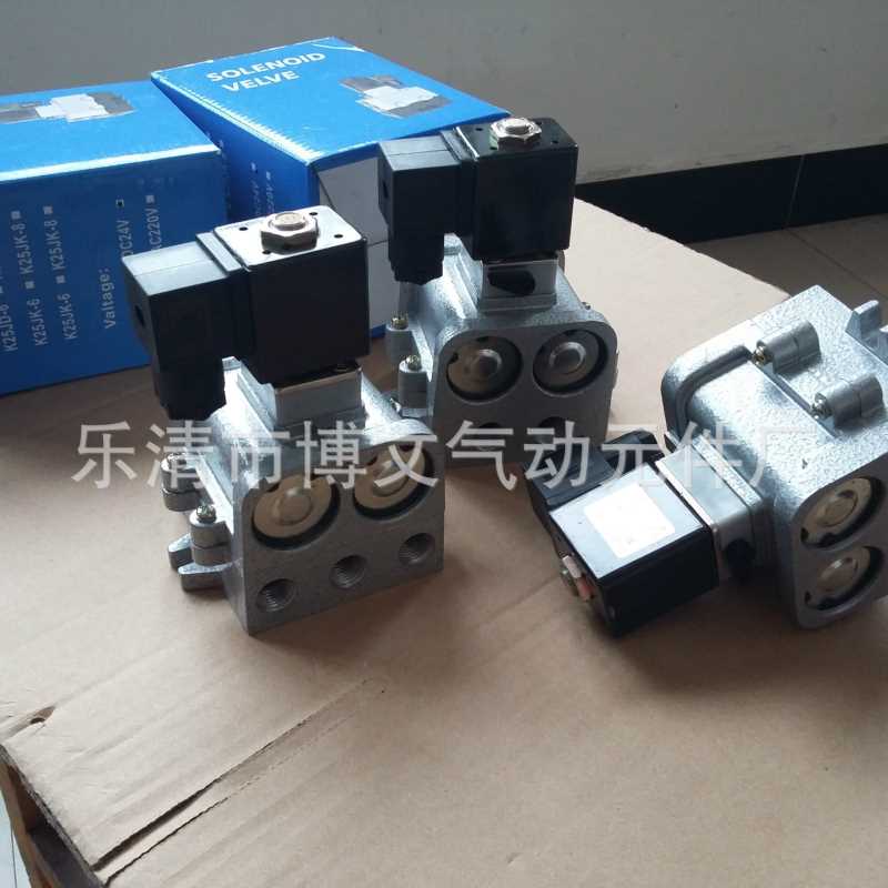 供应常开截止阀K25JD-L08T 二位五通截止式换向电磁阀K25JD-L8K