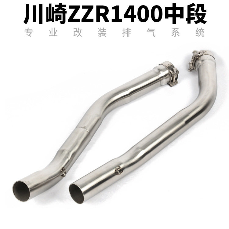 摩托车跑车音改装06-16年ZZR1400 六眼魔神 ZX14R改装中段排气管
