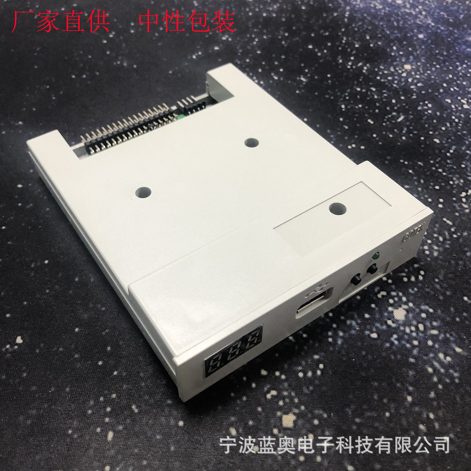 GOTEK各种工业设备用720K低密度增强型仿真软驱SFRM72-TU100K灰色