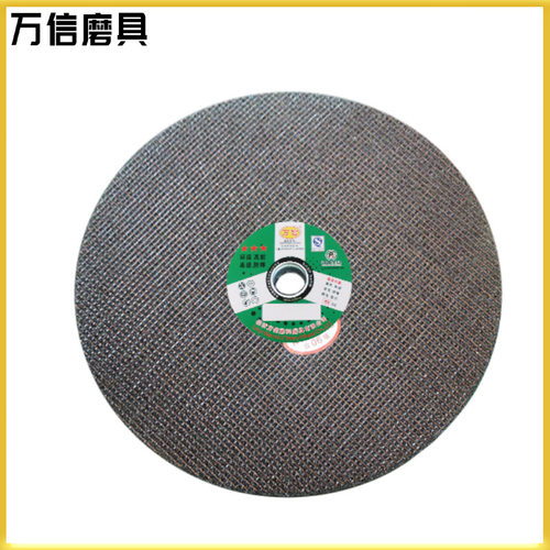 1-400*15*32A24M5BF-50m/s 树脂砂轮片 不锈钢钛合金打磨厂家直供