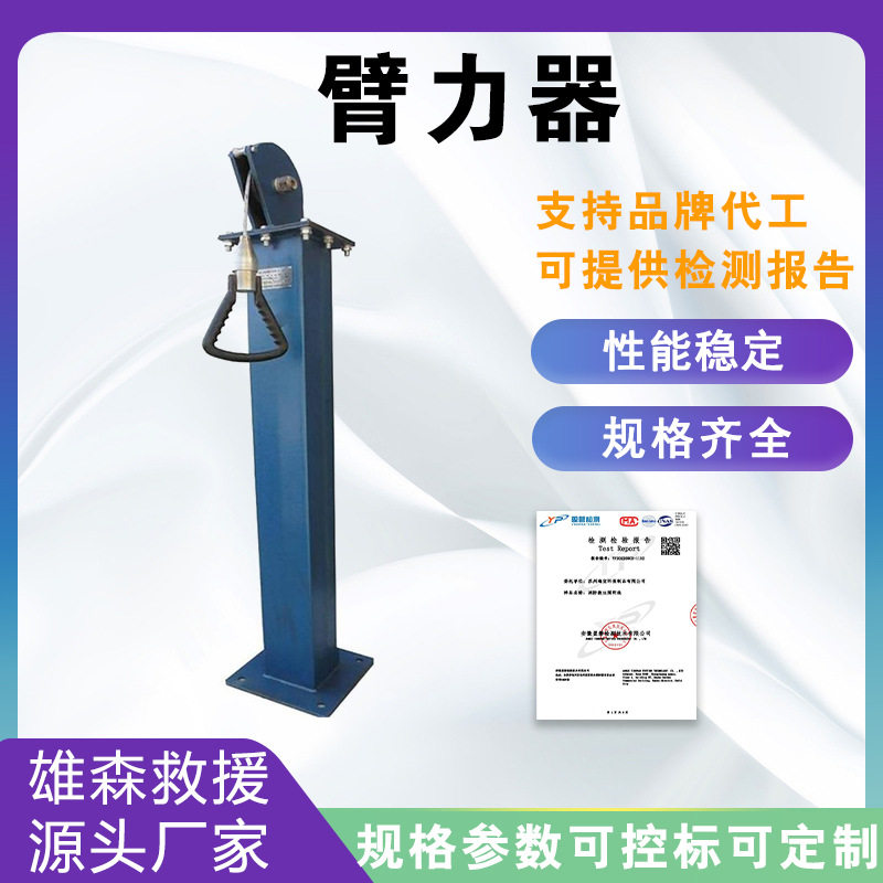 语音数显训练臂力器智能矿用拉力器单双人20公斤坨测检力器