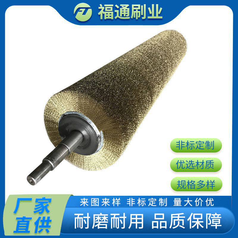 工业机械清洁钢丝辊 金属拉丝除尘毛刷辊 抛光除锈拉丝毛刷辊厂家