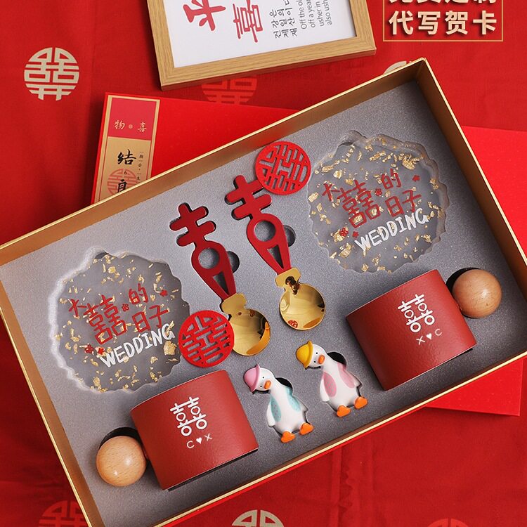 批发送闺蜜的结婚礼物送姐妹订婚礼品送新人新婚夫妇喜杯子套装实