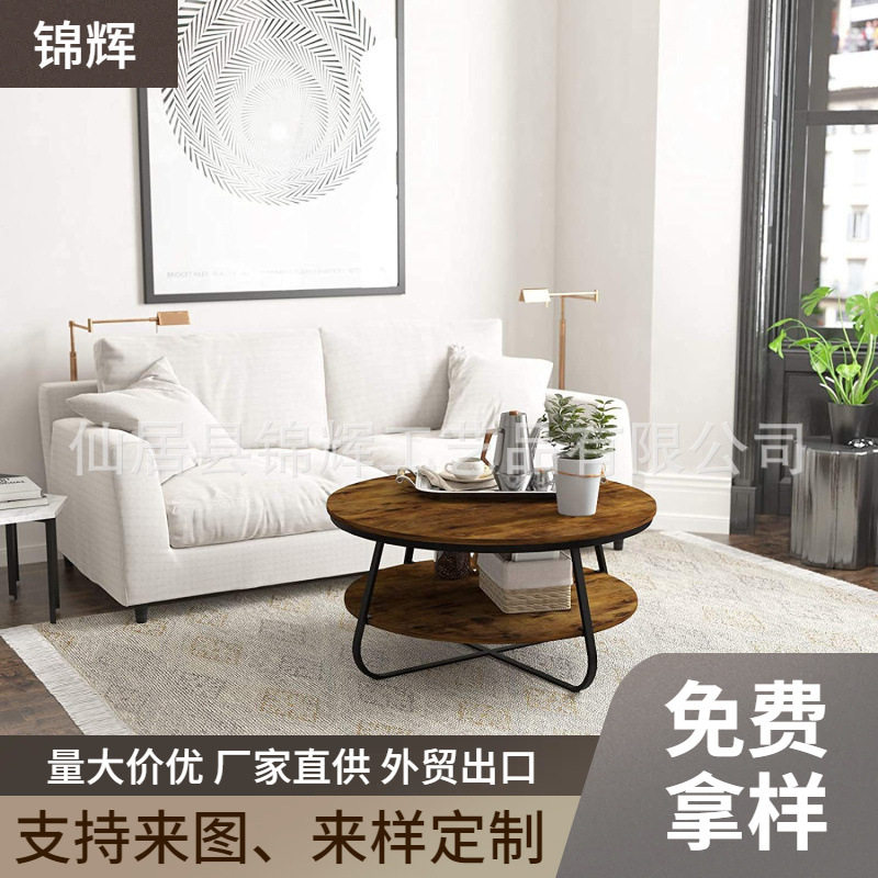 来图定制多功能茶几现代客厅家用小户型双层圆形组合茶几茶桌