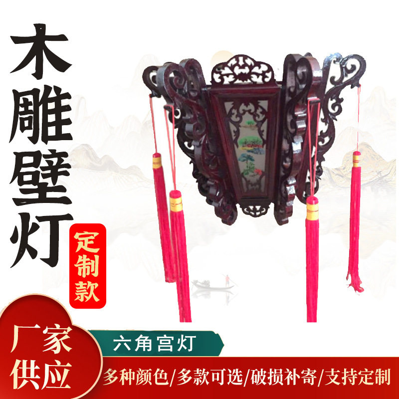 华菲有机塑料片中式仿古羊皮纸壁