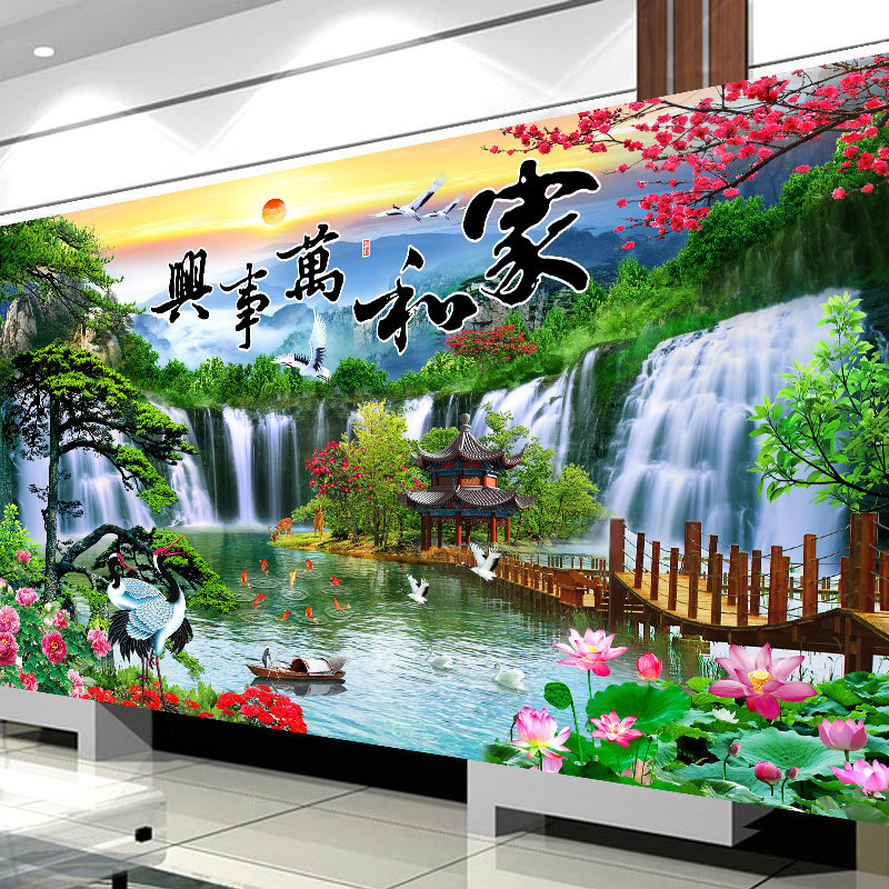 家和万事兴十字绣2025今年新款线绣自己绣客厅大幅山水画流水生财