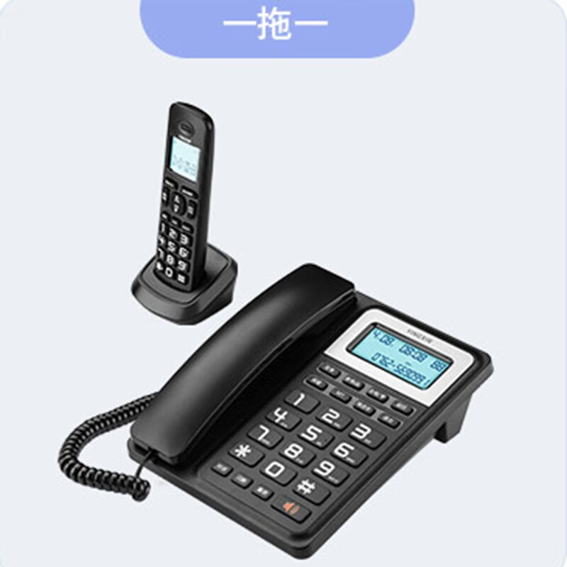 盈信HWDCD339数字无绳电话机家用办公电话无线座机子母机 一拖一