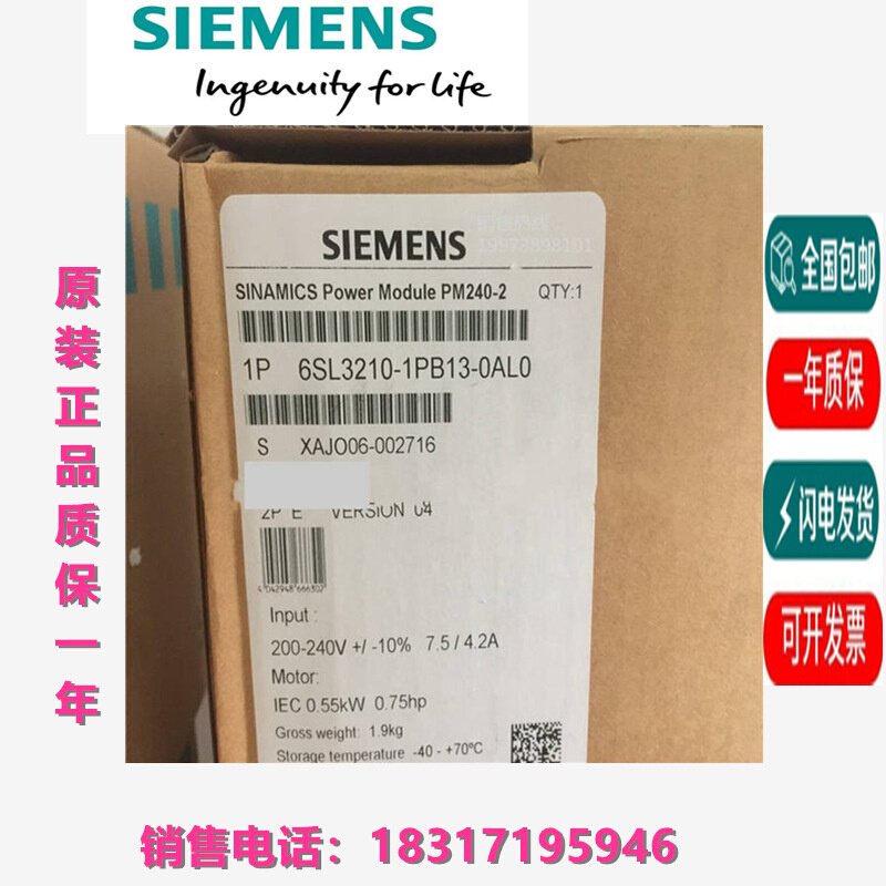 全新G120变频器6SL3210-1PB13-0AL0/1PB/15/17/21/8AL0/5AL0/4AL0