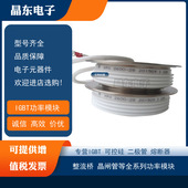 14现货晶闸管 KPA 2900 KPX KPB 1200 1800