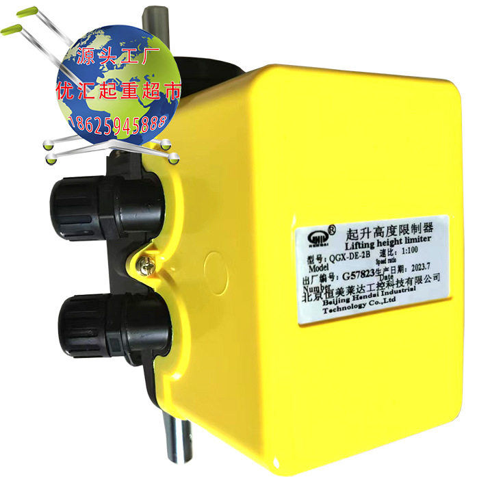 DXZ多功能行程限位开关起重机行程开关起升高度限位器卷筒限位器