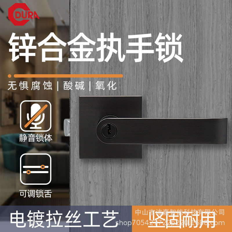 美式锌合金三杆锁方形重型执手锁家用酒店浴室室内门锁黑色跨境批