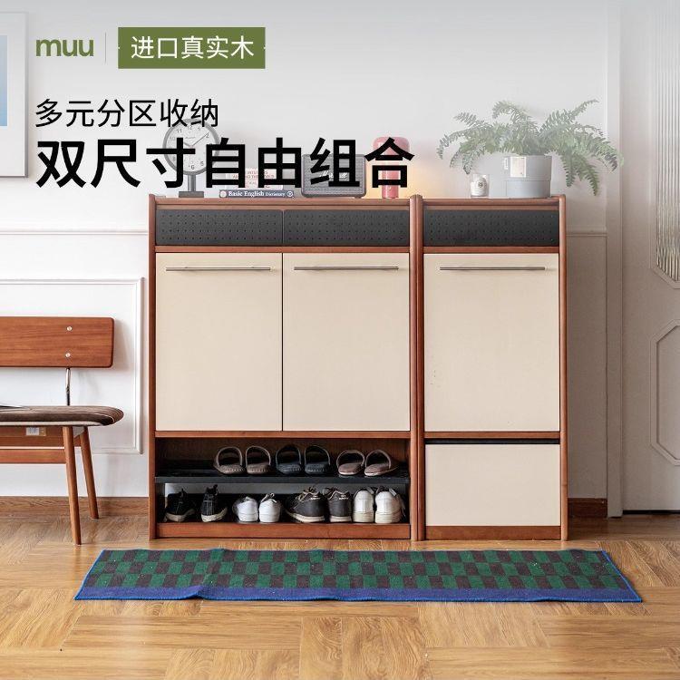 霖艺中古风实木多层玄关鞋柜