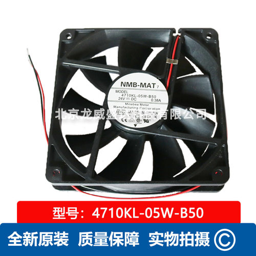 NMB-MAT美蓓亚 4710KL-05W-B50 全新原装 变频器通风散热工业风扇