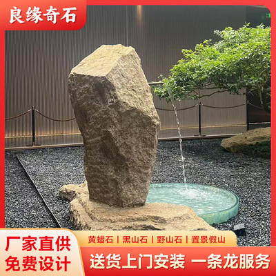 柏坡黄景墙护坡石高端示范区造景