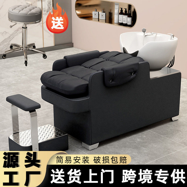 理发店洗头床时尚发廊专用厂家直销冲水床美发店按摩半躺床陶瓷盆