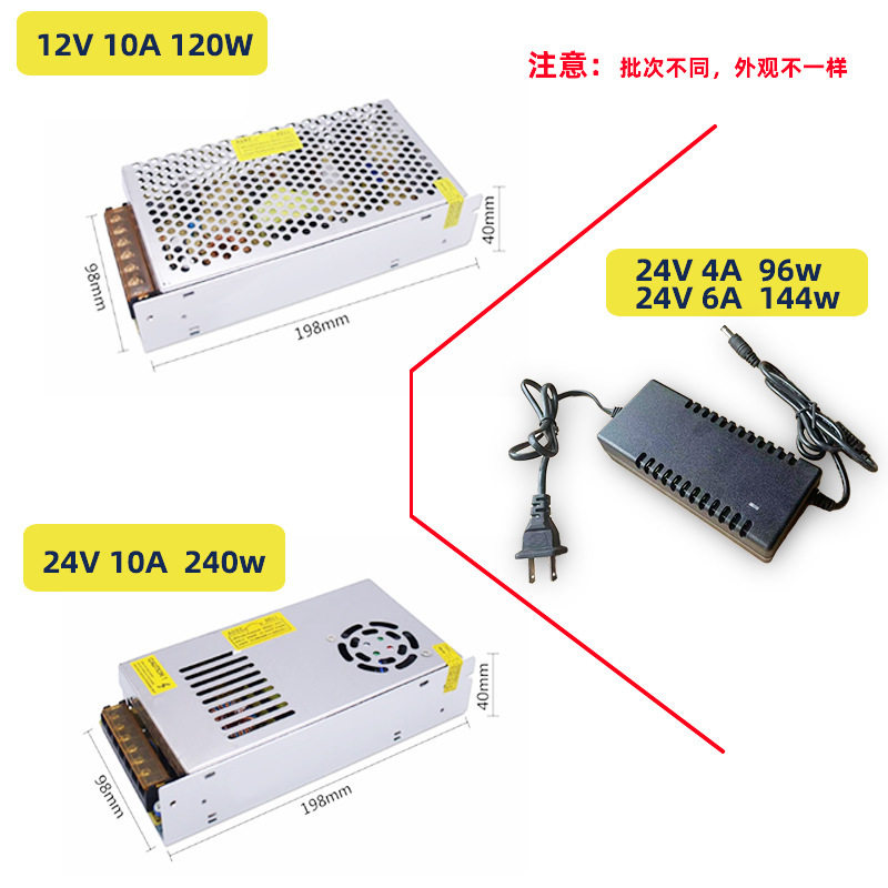 电动推杆电机 220V交流转DC12V24V 伸缩杆推杆升降器 电源 变压器