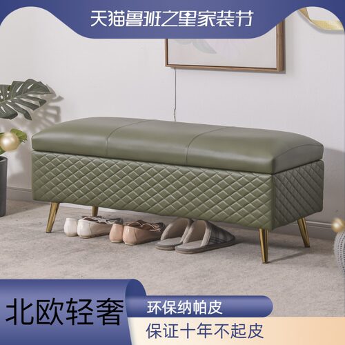 UG73简约沙发凳子长方形可坐人家用换鞋凳柜储物凳服装店收纳箱床