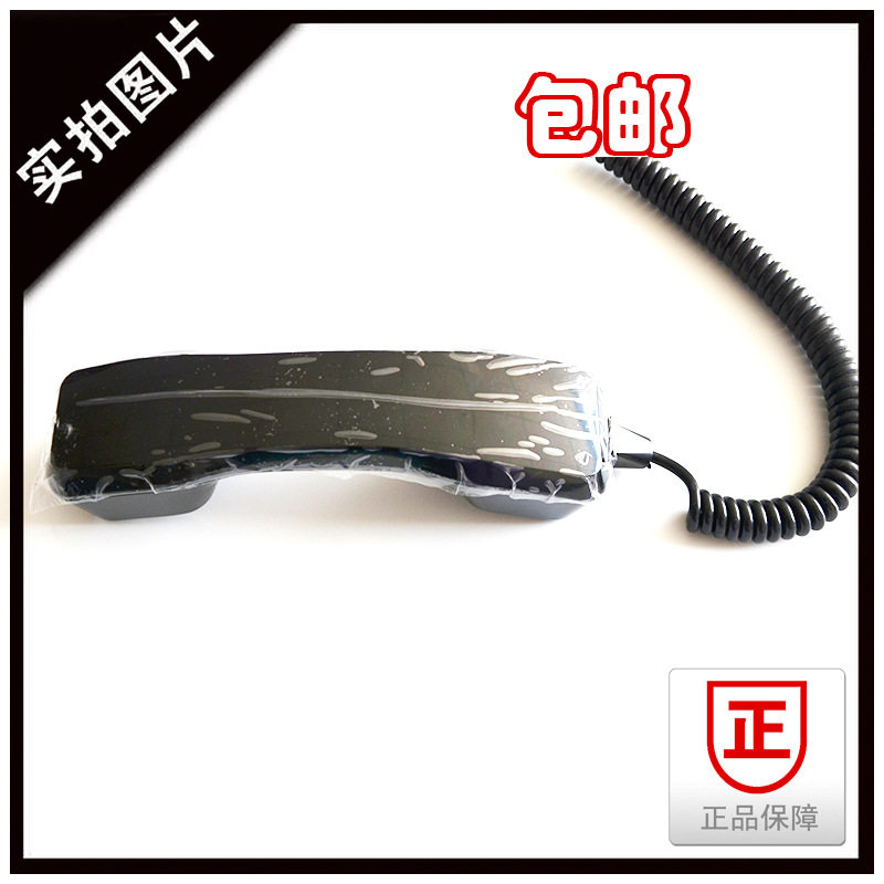 壁挂式工业方形电话机手柄听筒景区电话机公话手柄卷曲线手柄听筒