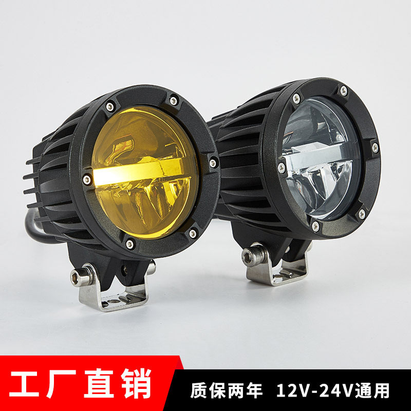 4寸远近光切换铺路led强光防水改装大灯汽车A柱车灯前杠外置聚光