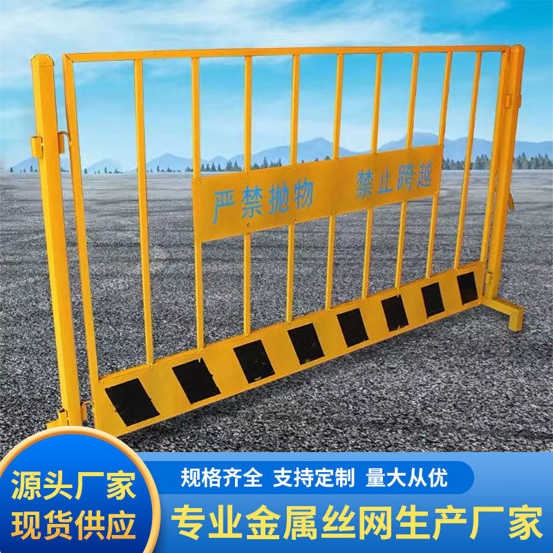 基坑护栏网Q235镀锌可拆卸建筑工地防护围栏市政工程安全围挡