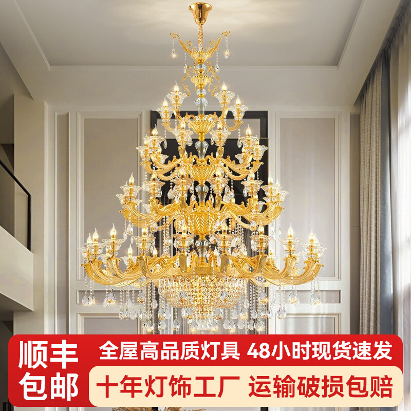 现代欧式客厅吊灯高级感轻奢水晶吊灯新款复式楼大厅主灯古镇灯具