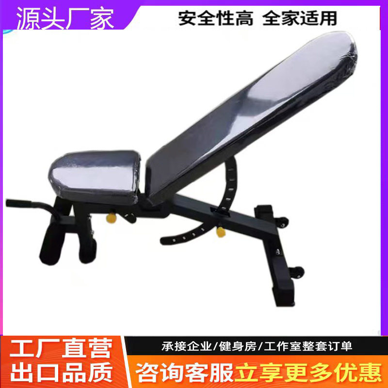 哑铃凳家用商用可调节训练凳卧推凳健身椅飞鸟凳可健身多功能