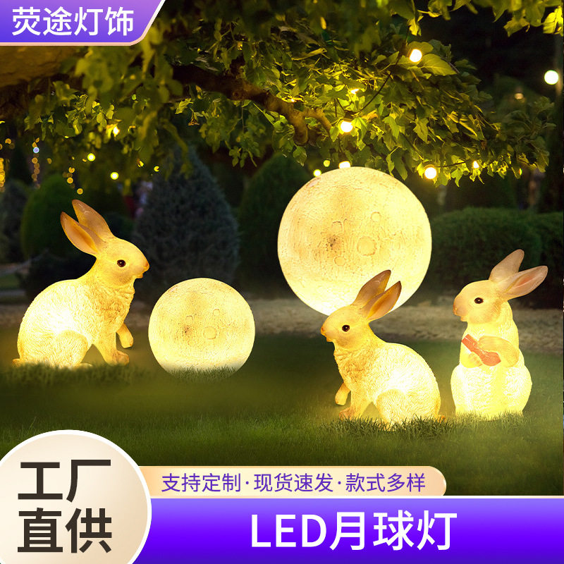中秋太阳能仿真发光兔子草坪灯
