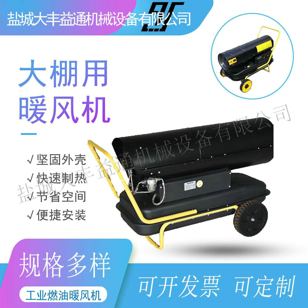 养殖暖风机电加热用取暖器烘干加温不锈钢风机