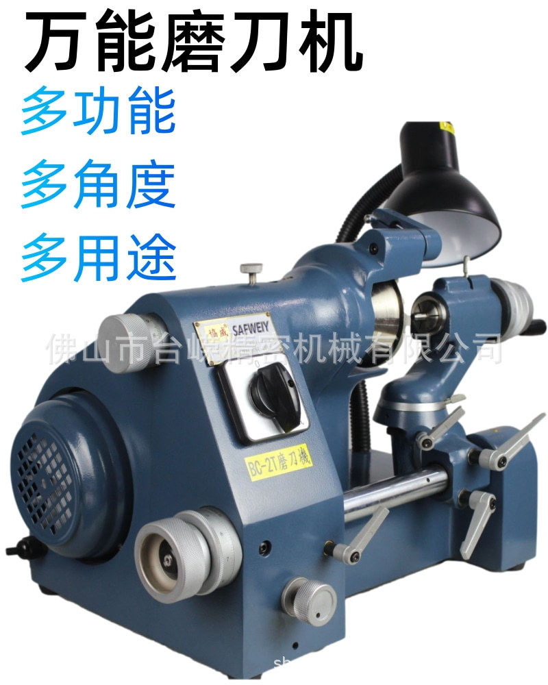协威BT-2C万能磨刀机高精密球刀R刀雕刻刀半圆铣刀修磨机合金砂轮