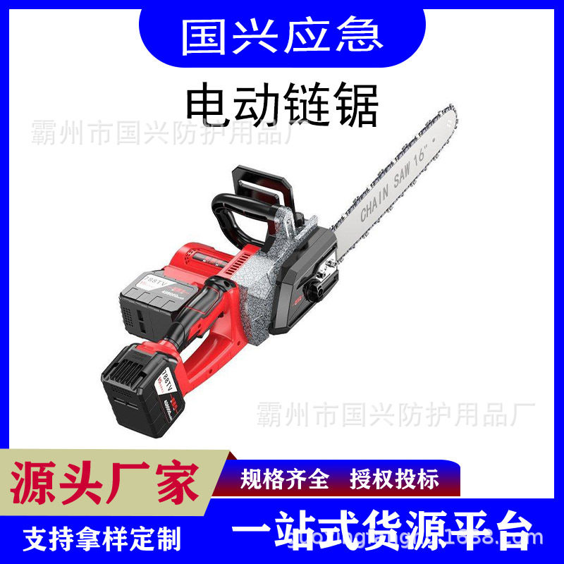 无刷电锯充电手提式电链锯户外无线小型伐木单手锯树修枝锯手锯