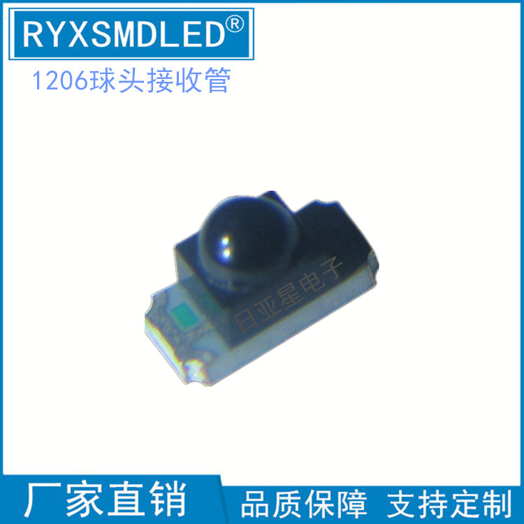 红外感应洗手液机对管