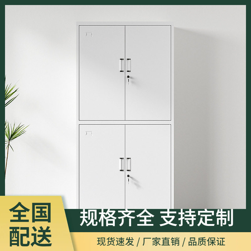 通双节钢制带锁文件柜
