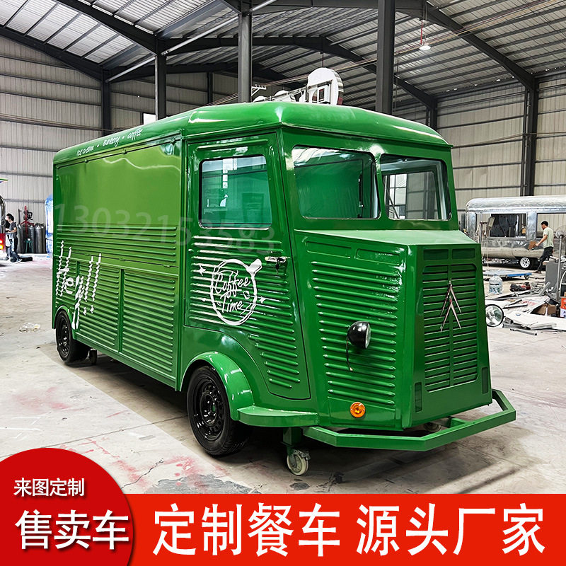 露营网红复古雪铁龙咖啡车定制