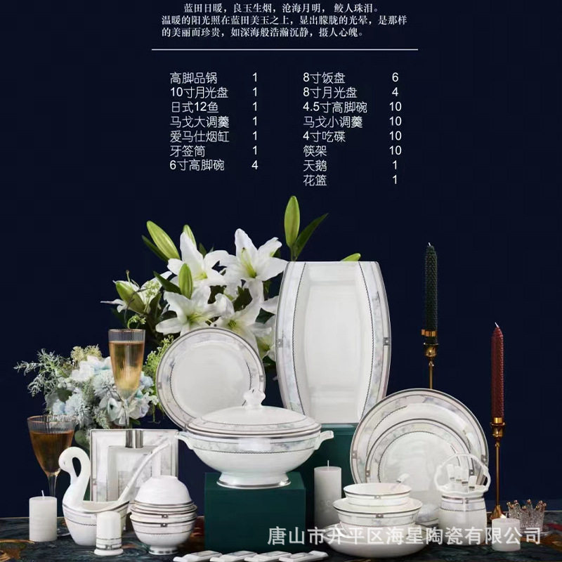 厂家货源骨瓷餐具62头套装批发现代简约陶瓷餐具家用跨境货源礼品