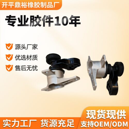 机脚胶橡胶制品多型号适用