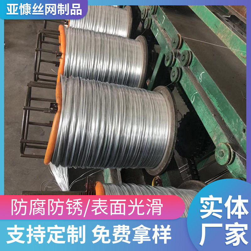 定制建筑用冷拔丝防锈镀锌丝 家用手工DIY扎丝口罩用镀锌铁丝批发