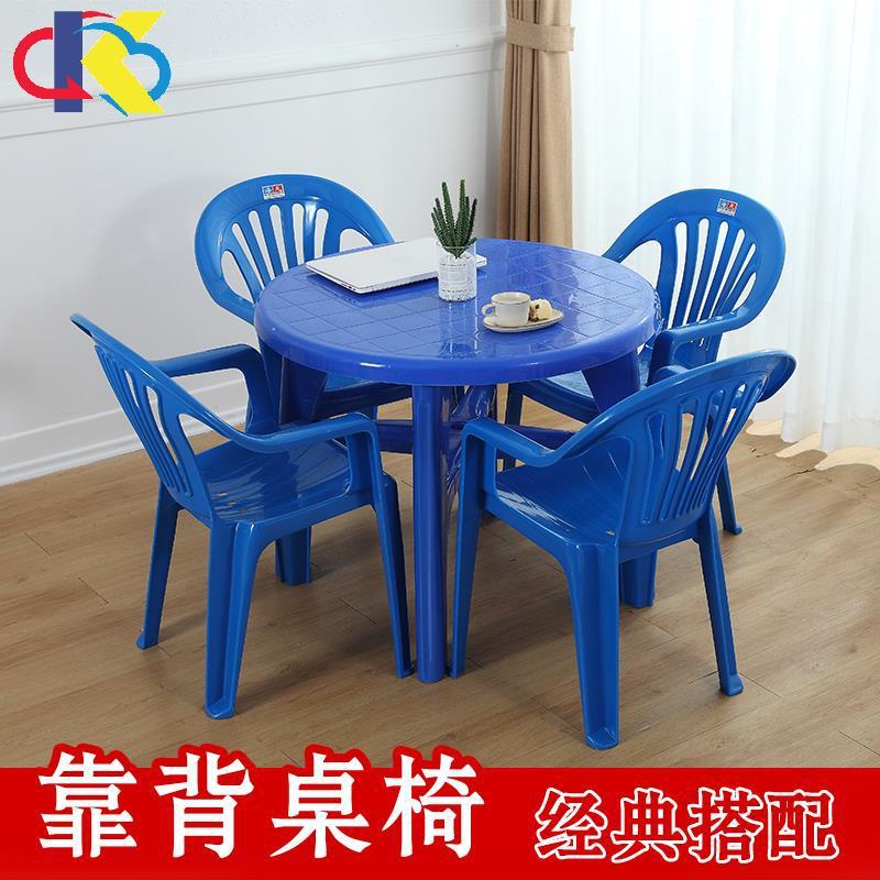 塑料桌子大排档组合沙滩圆桌方桌户外烧烤摊夜市餐桌凳大排档桌子