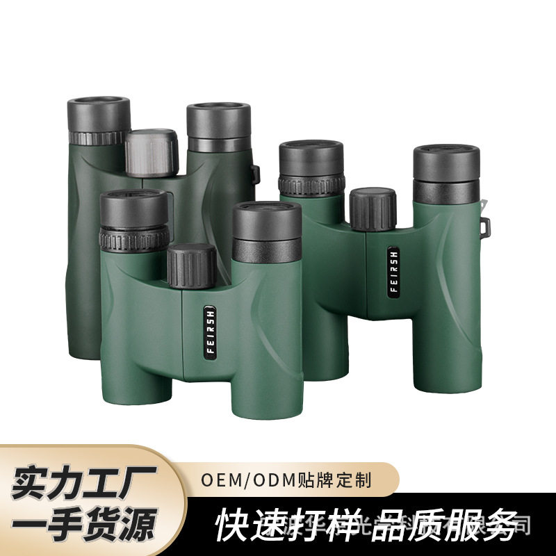 双筒望远镜12X32高清微光夜视户外便携迷你演唱会望远镜批发跨境