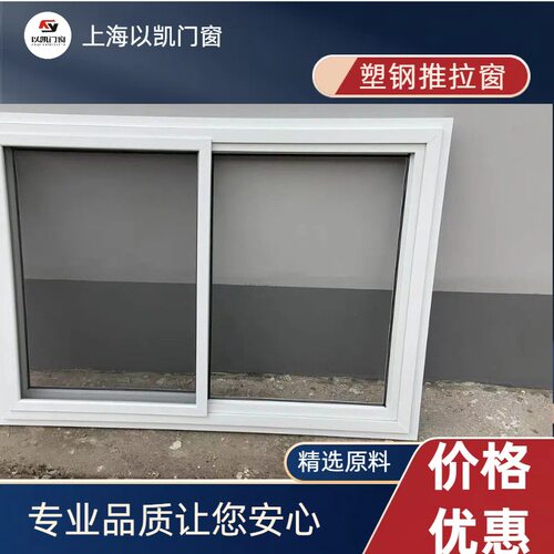 K式房快拼箱塑钢窗整车送货