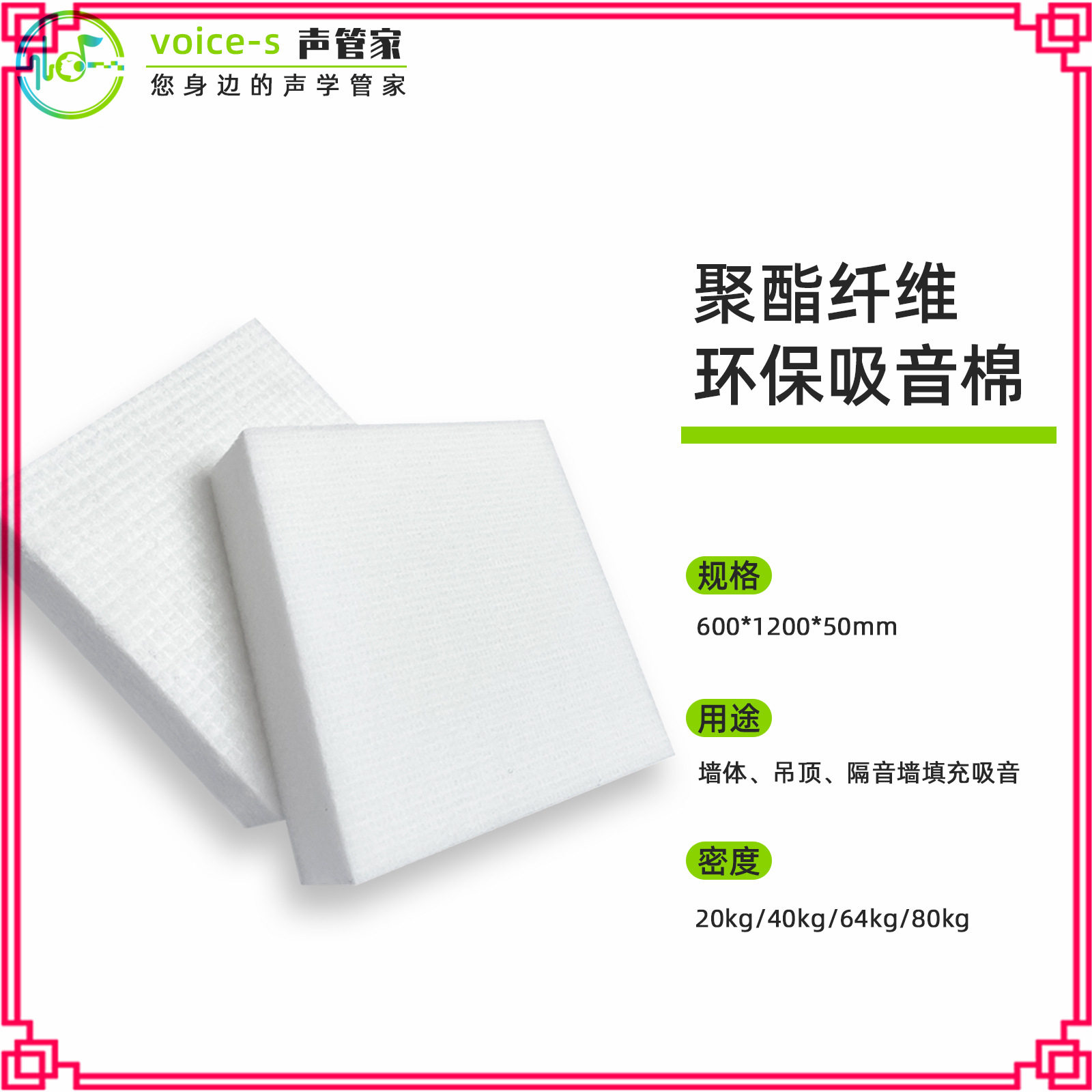 环保梯度隔音棉 40kg/m3聚酯纤维吸音绵 50mm隔音吸音棉现货