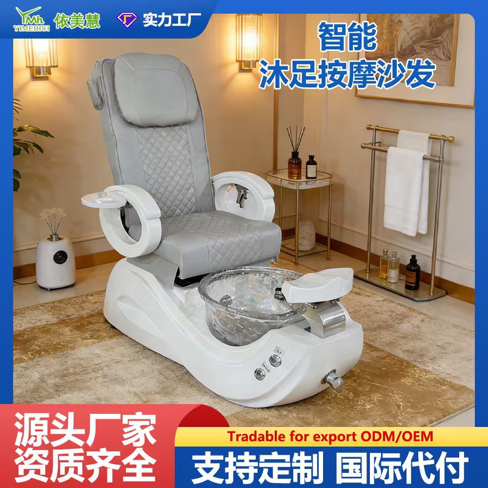 美容院电动足浴按摩床