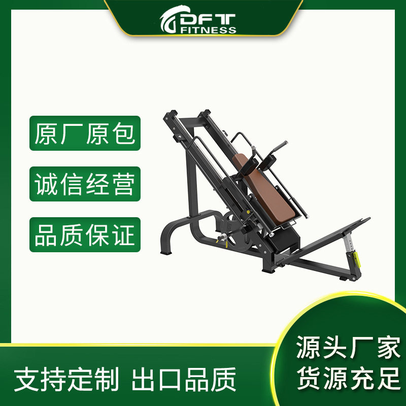 倒蹬背蹬双功能机臀部训练器腿部综合训练器倒蹬顺蹬双功能一体机