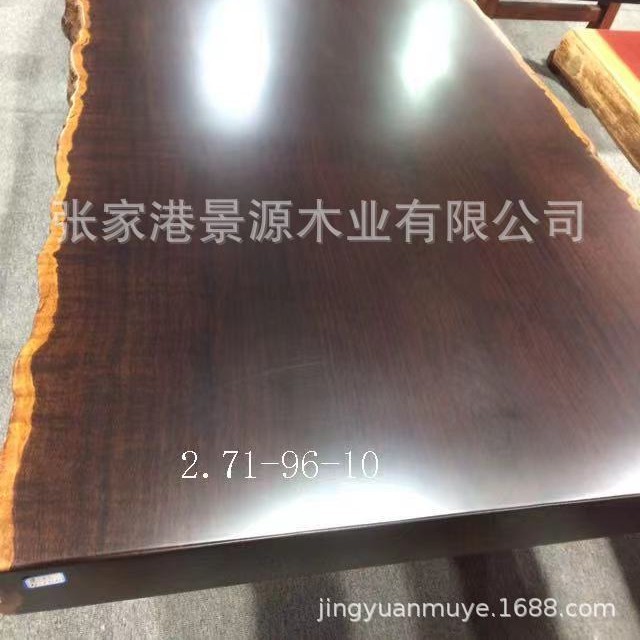 黑檀实木大板 茶桌椅组合整块黑金檀红木新中式茶台茶几
