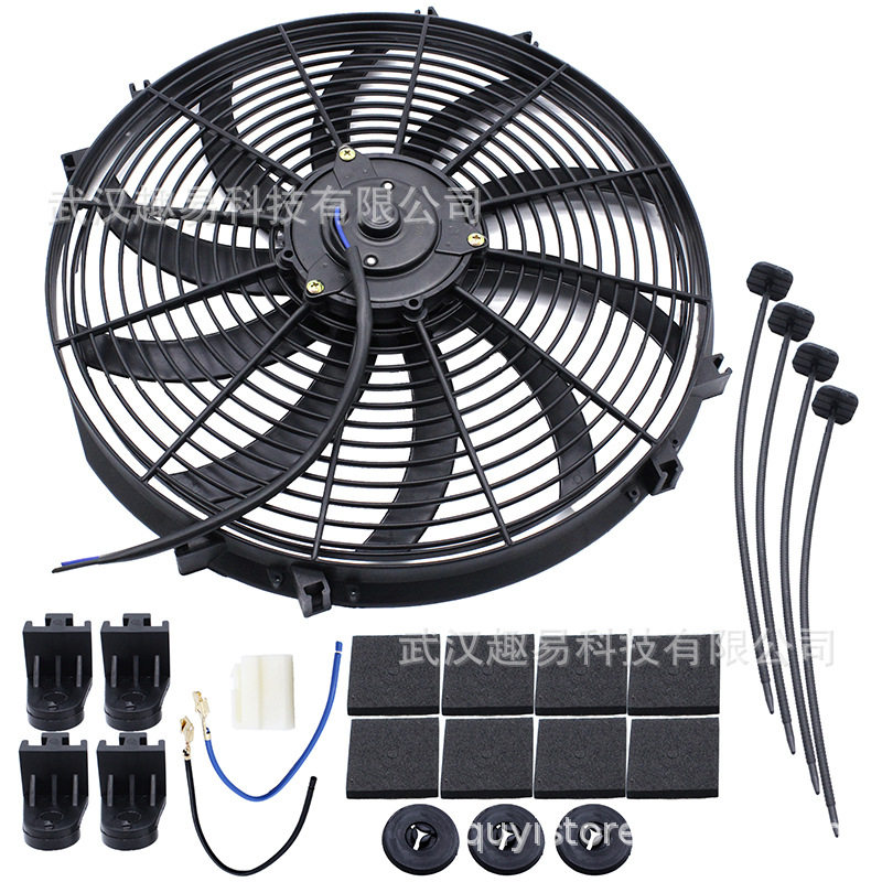 12V 120W 16英寸10叶弯叶制冷设备冷凝风扇散热风扇 汽车改装风扇