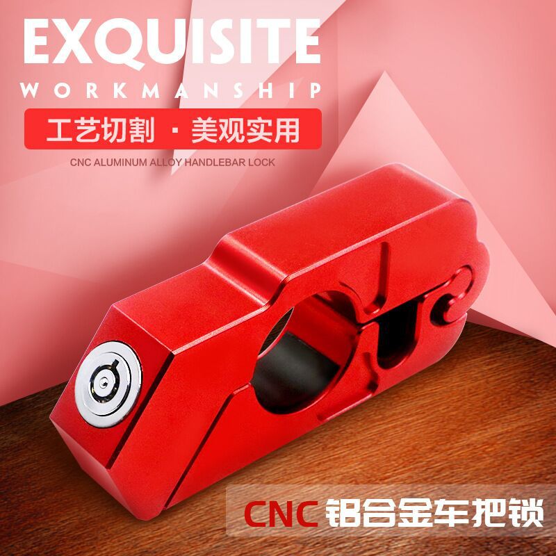 黄龙CNC改装电摩手把防盗锁