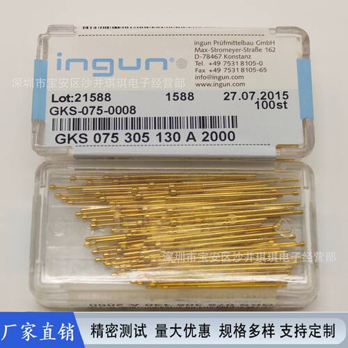 探针 测试针 英钢探针 GKS075 305 130 A2000 75MIL
