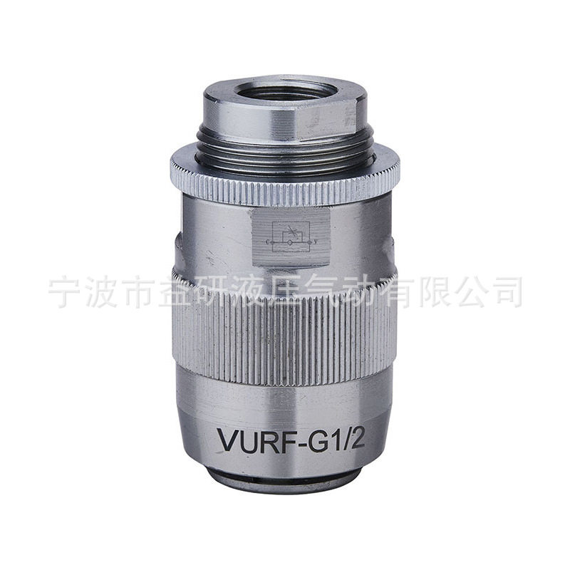 管式节流阀 VURF-G1/4 单向节流阀 流量控制阀 止回阀,调速阀